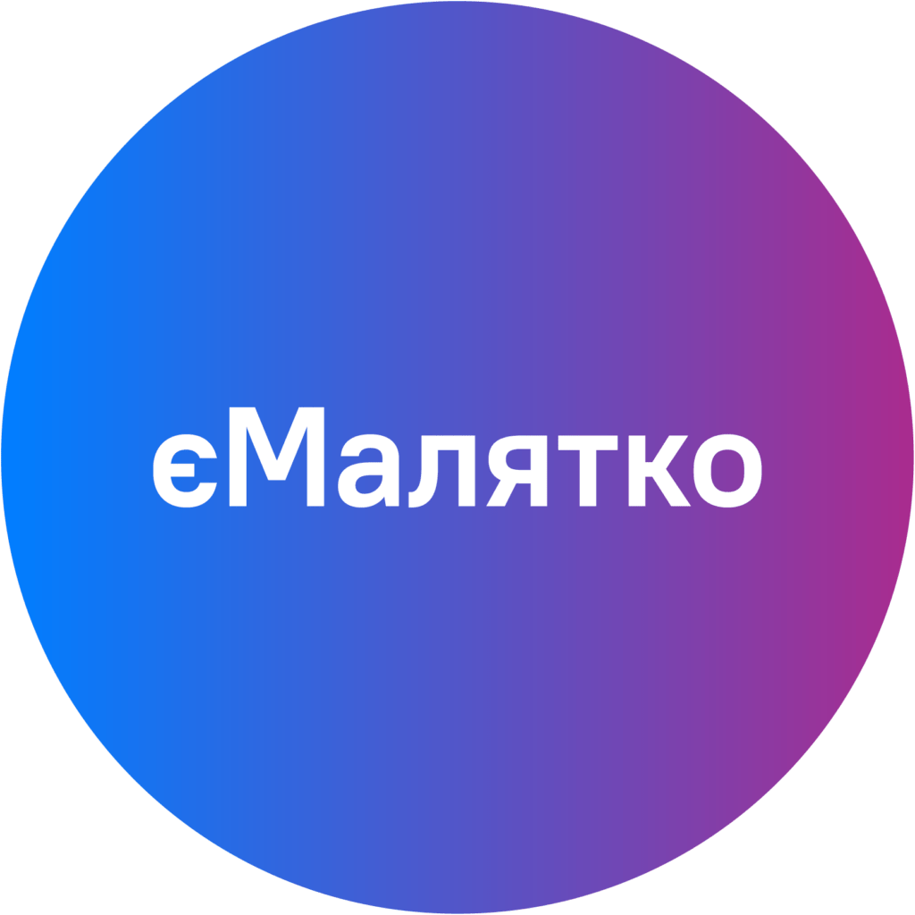 Логотип єМалятко
